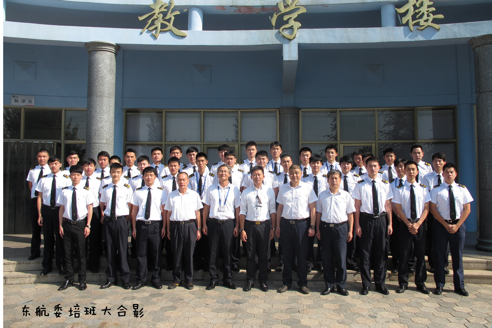 硕果累累在"九天":青岛九天国际飞行学院地面教学培训取得优异成绩